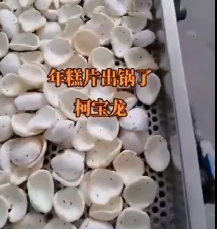 年糕片炒貨機(jī)，專業(yè)電磁炒貨機(jī)，不吐鹽設(shè)備，專業(yè)炒蠶豆，豌豆，紅薯片，年糕片，花生等...
